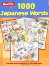 1,000 Japanese Words (Berlitz Kids)