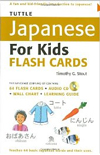 Tuttle Japanese for Kids Flash Cards Kit (Tuttle Flash Cards)